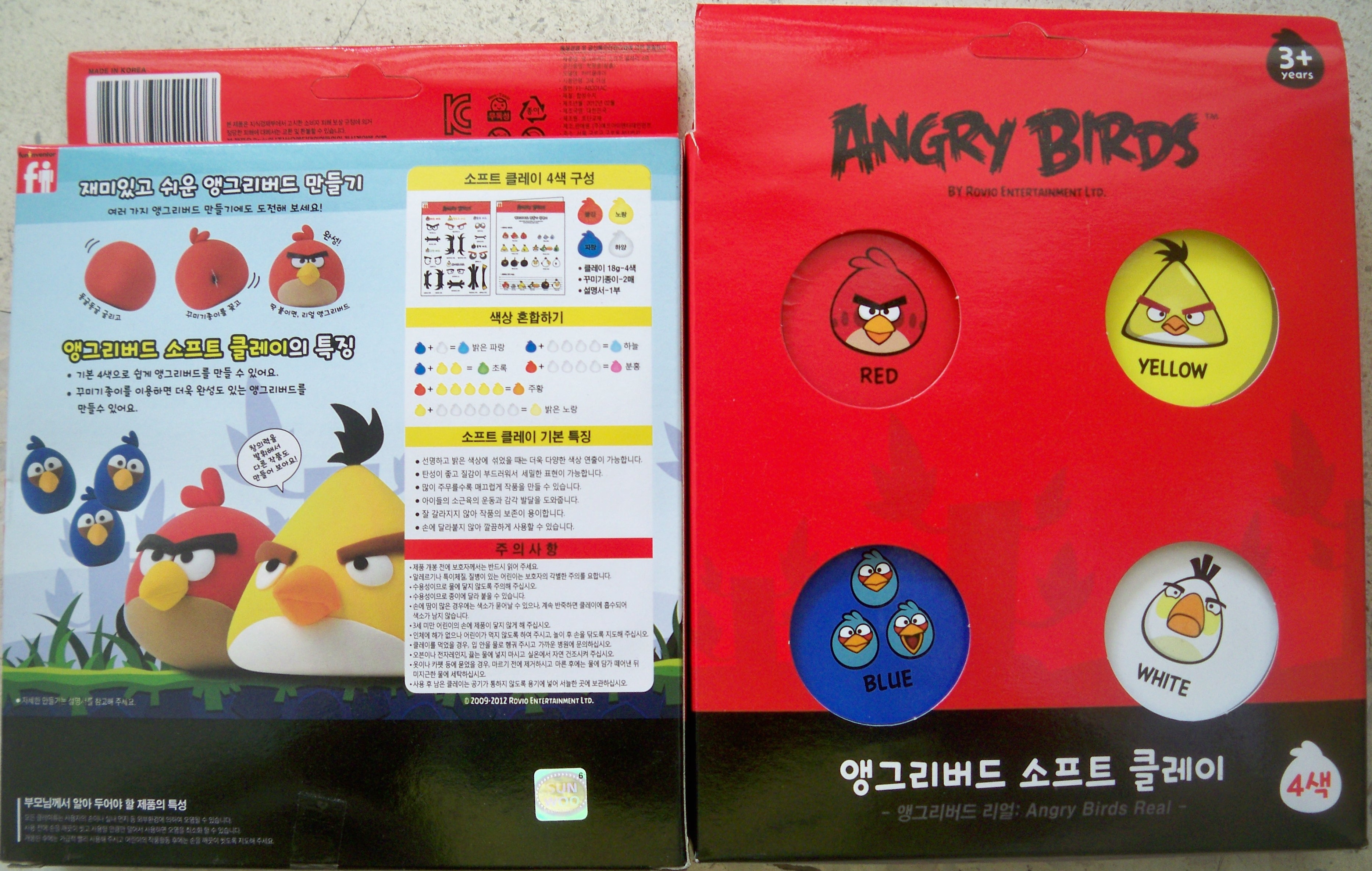 angry4